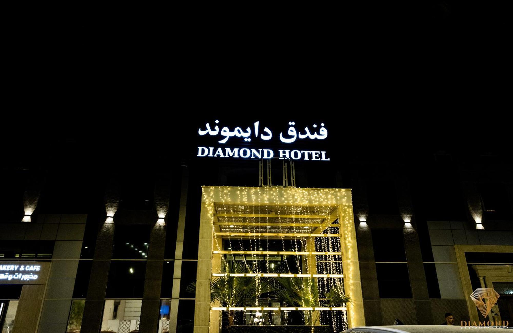 Diamond Hotel Riyadh Ngoại thất bức ảnh
